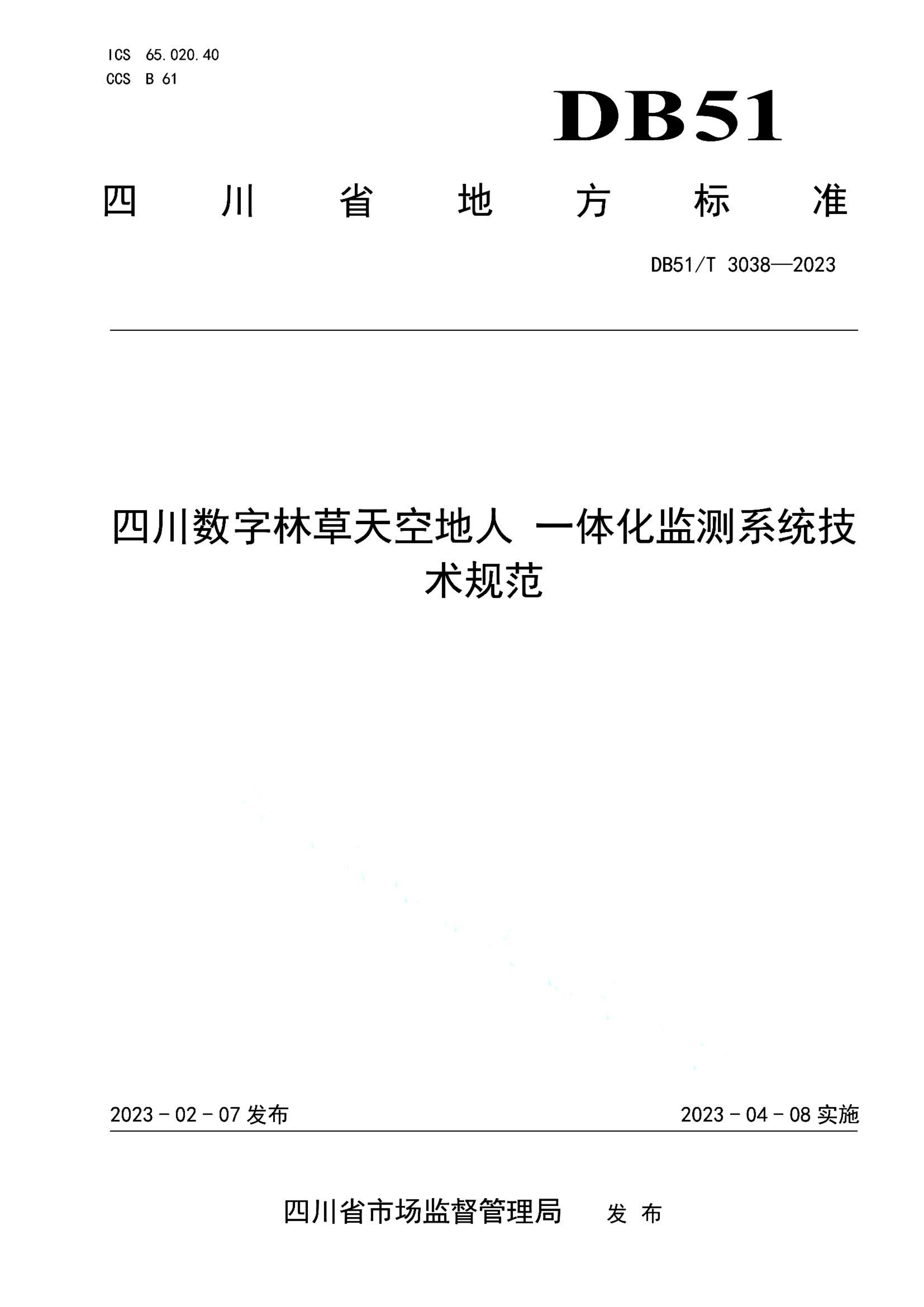 资源详情图